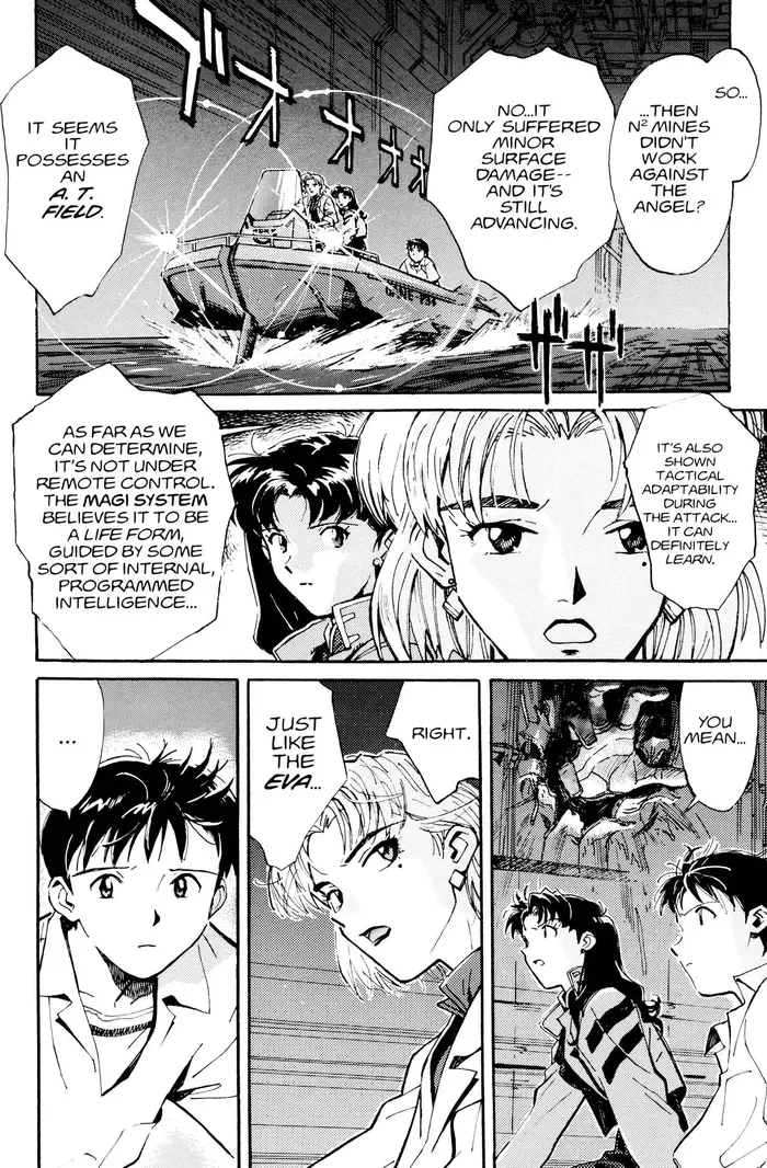 Neon Genesis Evangelion Chapter 2 image 08_optimized